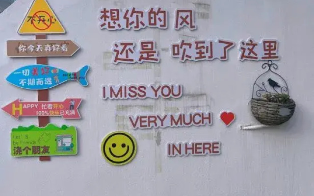 Xiangshan Jiayi Sisters Holiday Villa