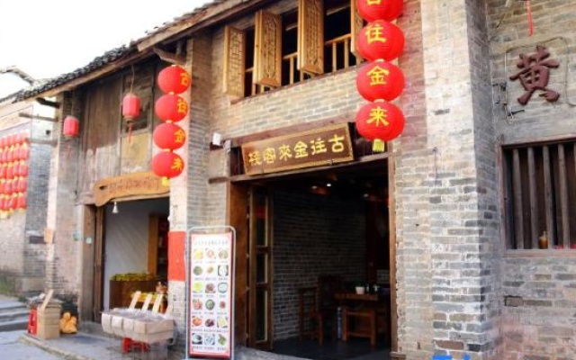 Guwang Jinlai Inn – Exterior – Hezhou