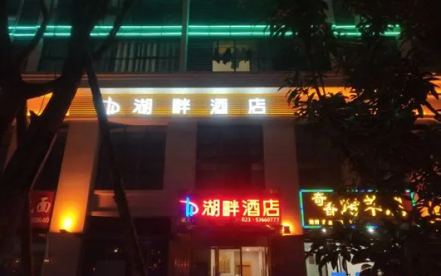 Chongqing Lakeside Hotel