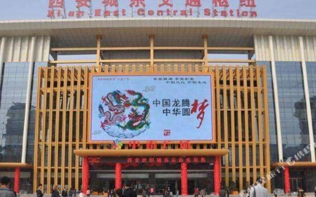 Xi'an Tianfu Hotels