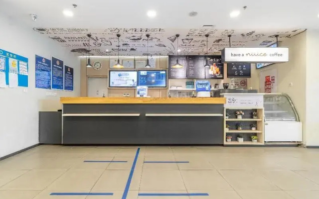 Hanting Hotel Beijing Xizhan