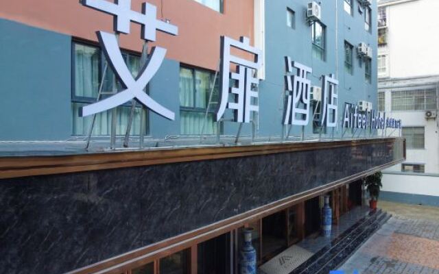 Aifeel Hotel (Nujiang Riverside Plaza)