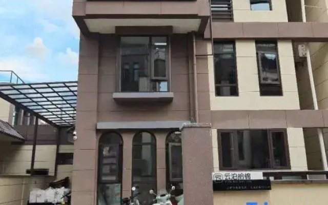 Mangshi Yunbo Shijin Homestay (Mangshi Square)