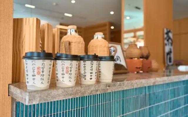 Sanchuan Song Hotel