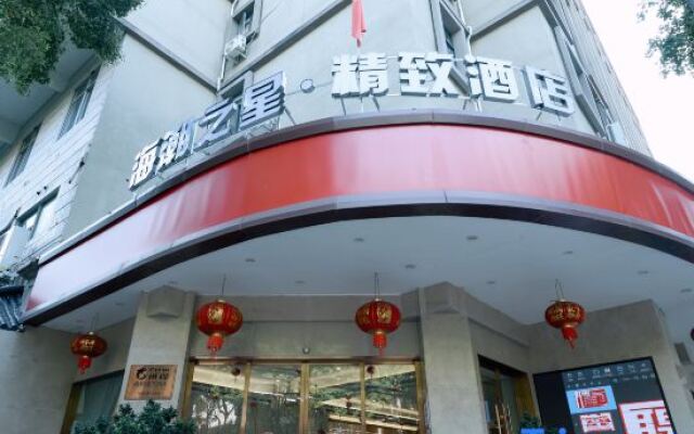 Sea Trek Star Exquisite Hotel