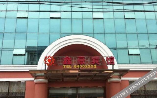 Xinhao Business Hotel