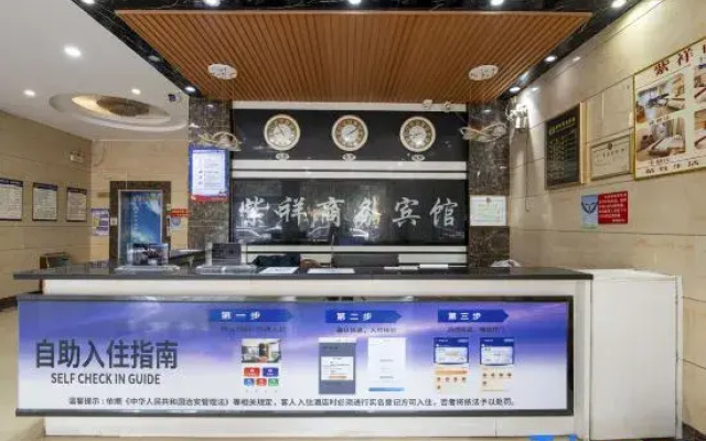 Yihao Business Hotel Yulin Chengzhan Road