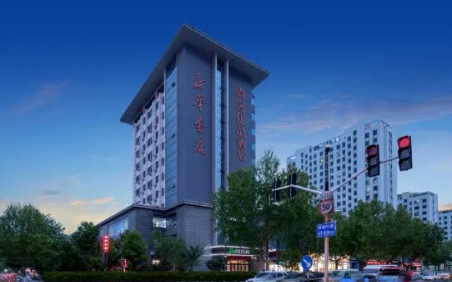 Shankee Tea Style Hotel (Linyi Yinan Xinhua Bookstore)