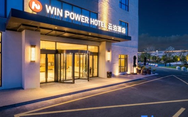 Win Power Hotel – Exterior – Ningbo
