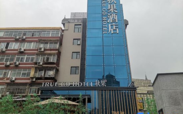 TRUE GO Hotel (Chaoyangmen Subway Station, Beijing Workers' Stadium) – Exterior – Beijing