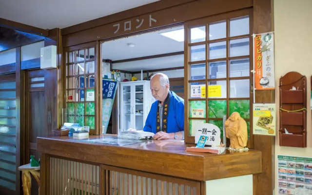 Ryokan Yakenoyu