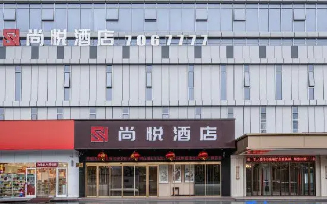 Shangyue Hotel (Huaibei Normal University Binhu Campus)