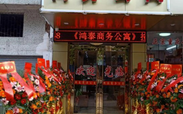 Hongtai Business Apartment