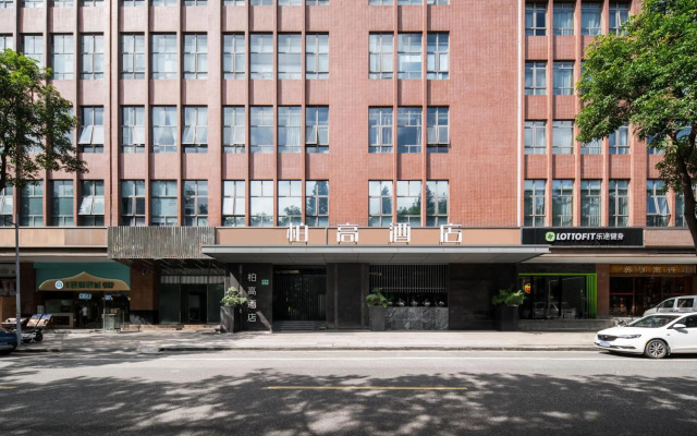 Paco Hotel Guangzhou Tianhe North Shuiyin Road