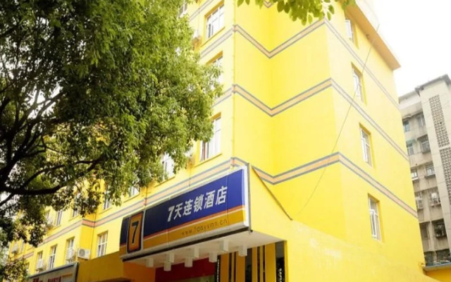 7Days Inn Guiyang Police Station