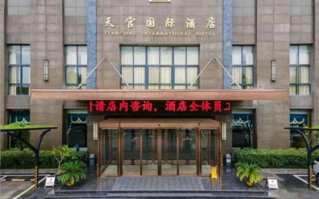 Tiangong International Hotel