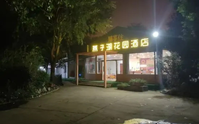 Yanzihu Huayuan Hotel