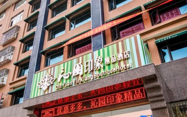 Qinyuan Yinxiang Boutique Hotel
