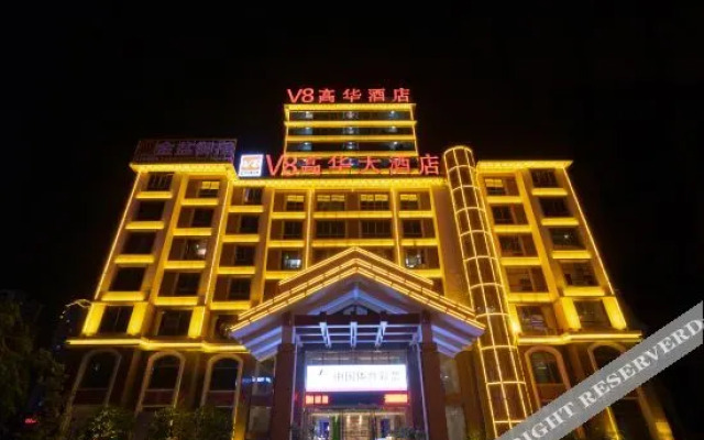 V8gaohua Business Hotel