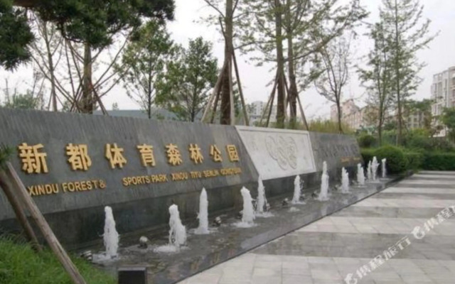 Pod Inn Hotel (Chengdu Chuan Yin Xindu Campus Xinyuan Road)