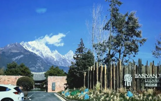 MoXiangJu Boutique inn