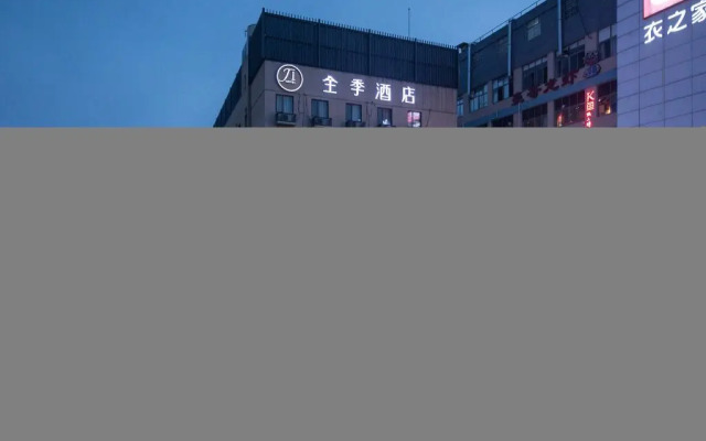 JI Hotel Hangzhou Wenyi Road Cuiyuan