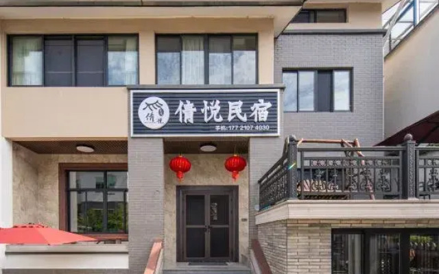 Qianyue Guesthouse
