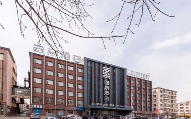 Xinglongquan Business Hotel