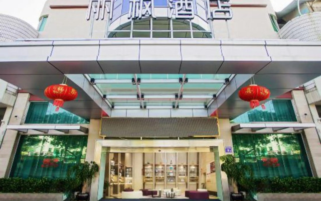 Lavande Hotel Changting (Tingzhou Ancient City Branch)