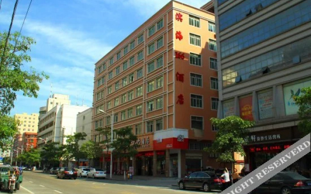 Binhai Yiliu Liu Hotel (Shishi Station Jingsheng Road Store)