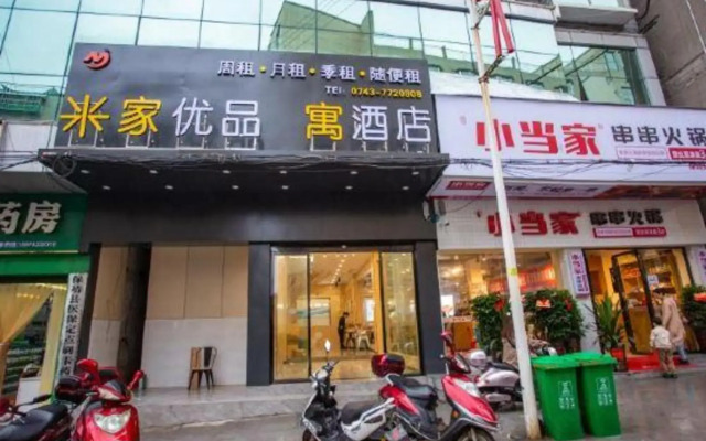 Baojing Mijia Youpin Hotel