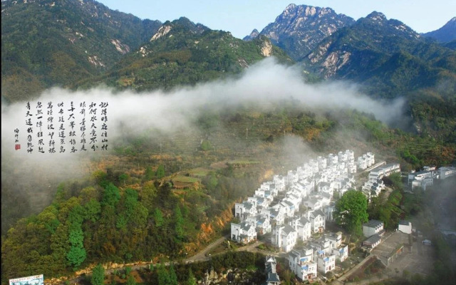 Huangshan Lao Jia Hotel