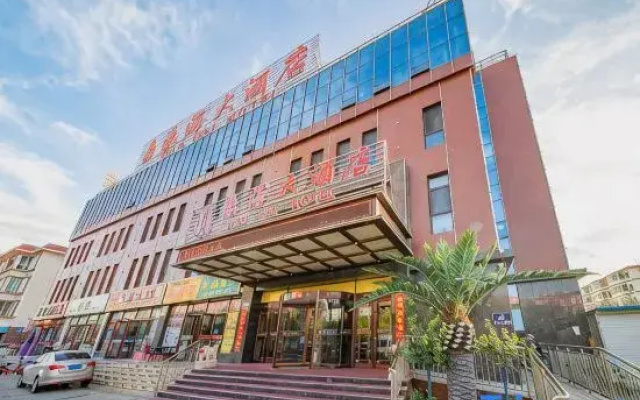 Jiayuguan Haohai Hotel