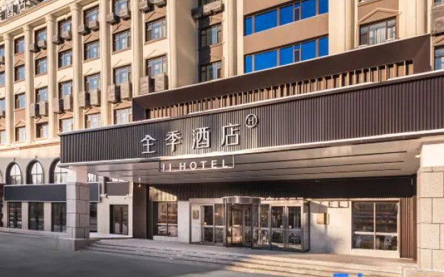 JI Hotel (Hegang City Government People's Service Center) – Exterior – Hegang
