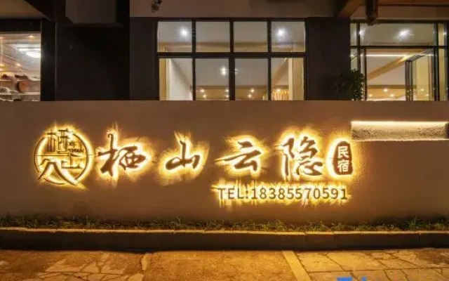 Qishan Yunyin Inn