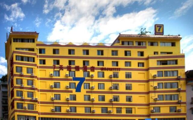 7 Days Inn Chongqing Yunyang  Passenger Transportation Center Branch