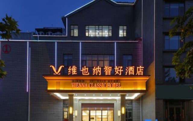 Vienna Classic Hotel（YANZHOU Henry Square ）