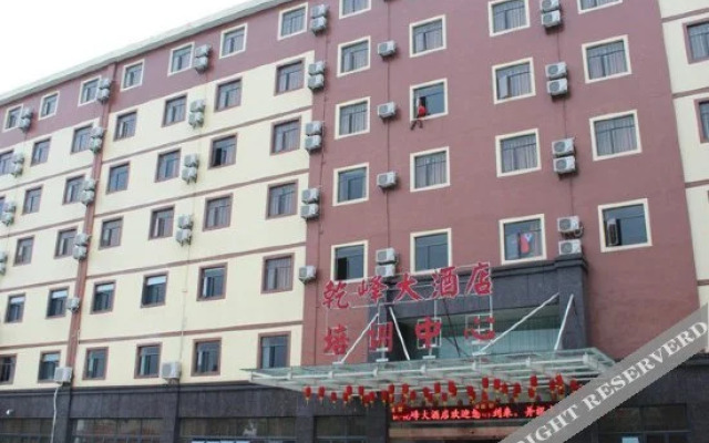 Qianfeng Hotel