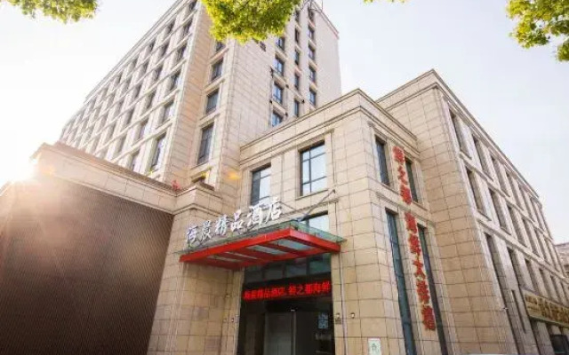 Zhoushan Haichen Boutique Hotel