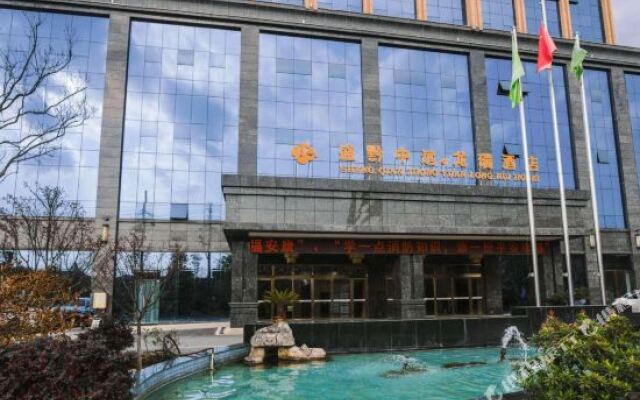 Longrui International Hotel