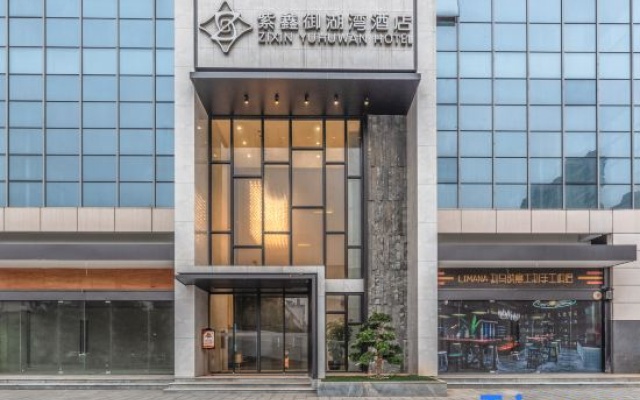 Zixin Yuhuwan Hotel – Exterior – Changsha