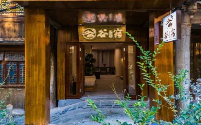 Gusu Homestay (Zhaoxing Dong Village Scenic Area Xintuan Drum Tower)