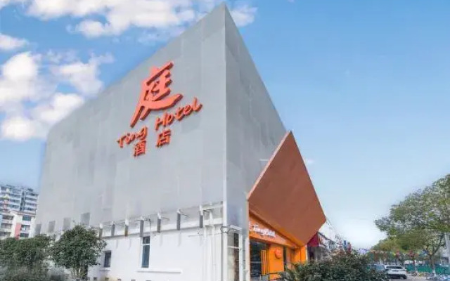 Ting Hotel (Shanghai Zhangjiang Road Metro Station)