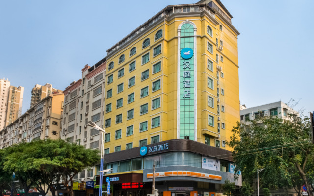 Hanting Hotel Maoming Railway Station