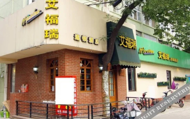 Aifurui Chain Hotel