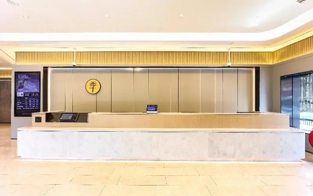 Ji Hotel Shanghai Xujiahui Guanshengyuan Road Store