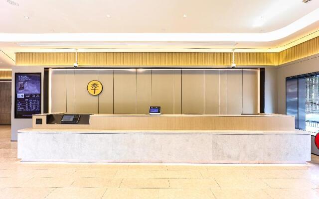 Ji Hotel (Shanghai Xujiahui Guanshengyuan Road)