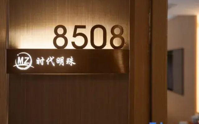 Shidai Mingzhu Business Hotel