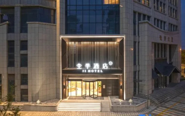 JI Hotel (Kunshan Kaifaqu Jingwang Road)
