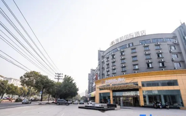 yi bo guo ji jiu dian(san ming bei zhan sha xian dian))